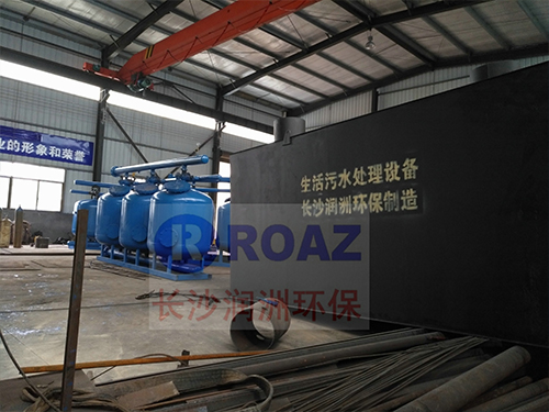 一體化生活污水處理設備 一體化生活污水處理設備